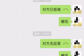 绥芬河专业讨债公司有哪些核心服务？