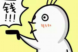 绥芬河专业要账公司如何查找老赖？